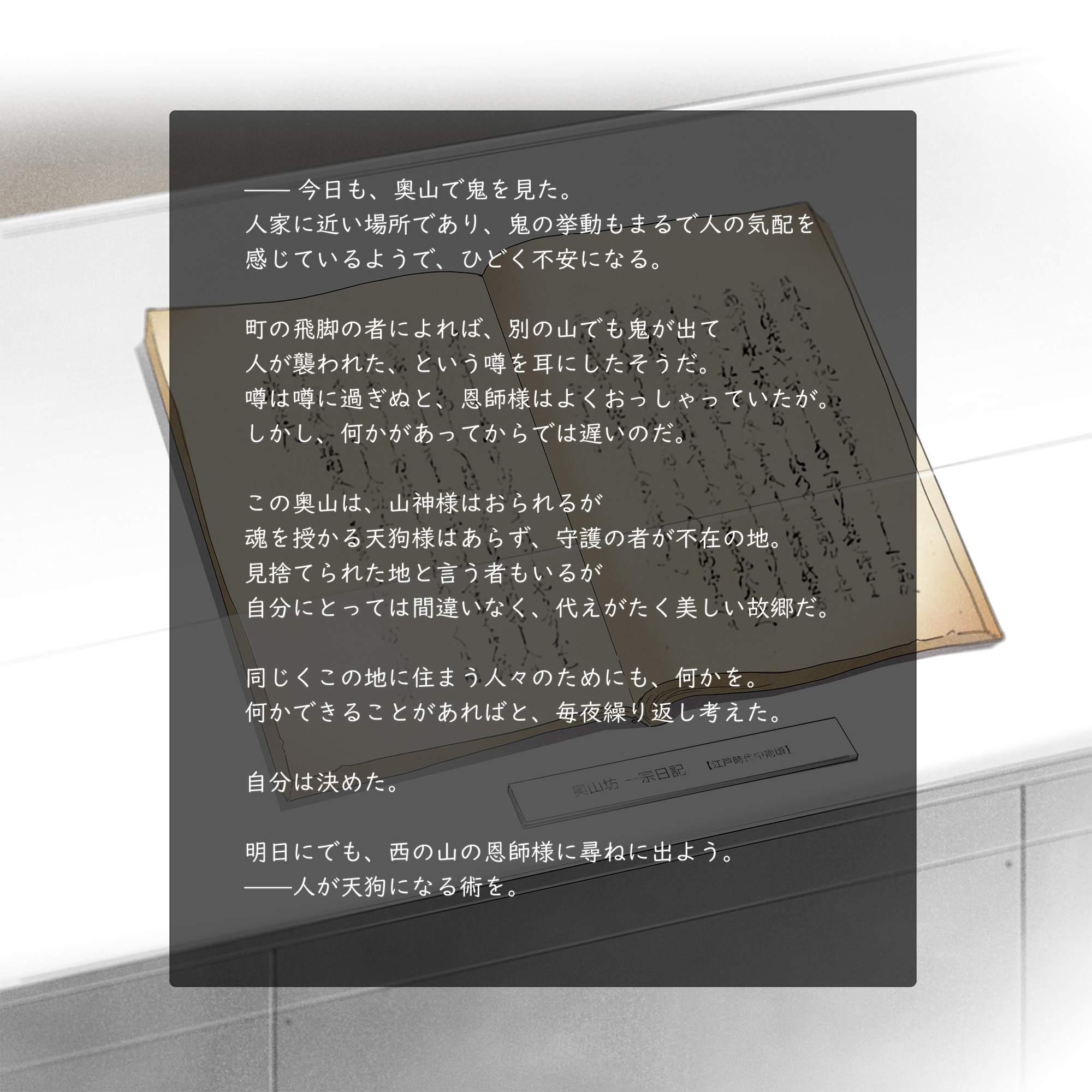 となりの妖怪さん 春 連載中 お知らせアカウント Tonarinoyoukai Twitter