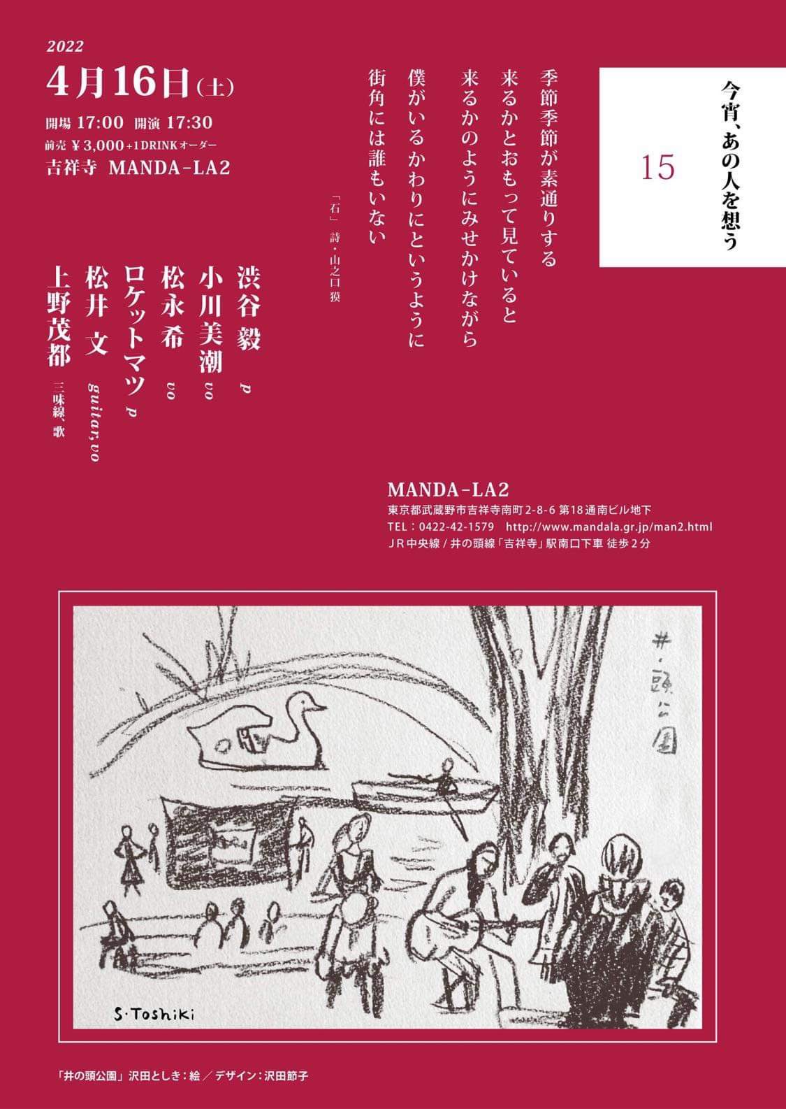 Mishio Ogawa Mishiogawa Twitter