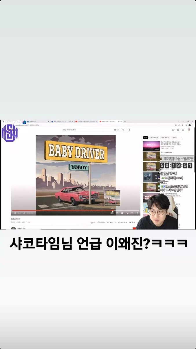 YoBoy82's tweet photo. 20220302 YoBoy IG story 

'Why is Shacotime's mention me?hahaha'

#강요셉 #KangJoseph #YoBoy #요보이 https://t.co/JlDVdVKC1q