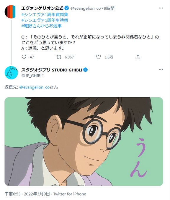 エヴァ公式のtwitterイラスト検索結果