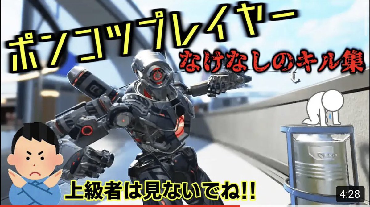時間あったら見てくださーい！
#APEX #apex #エーペックス

youtu.be/XtndXo-AQB0