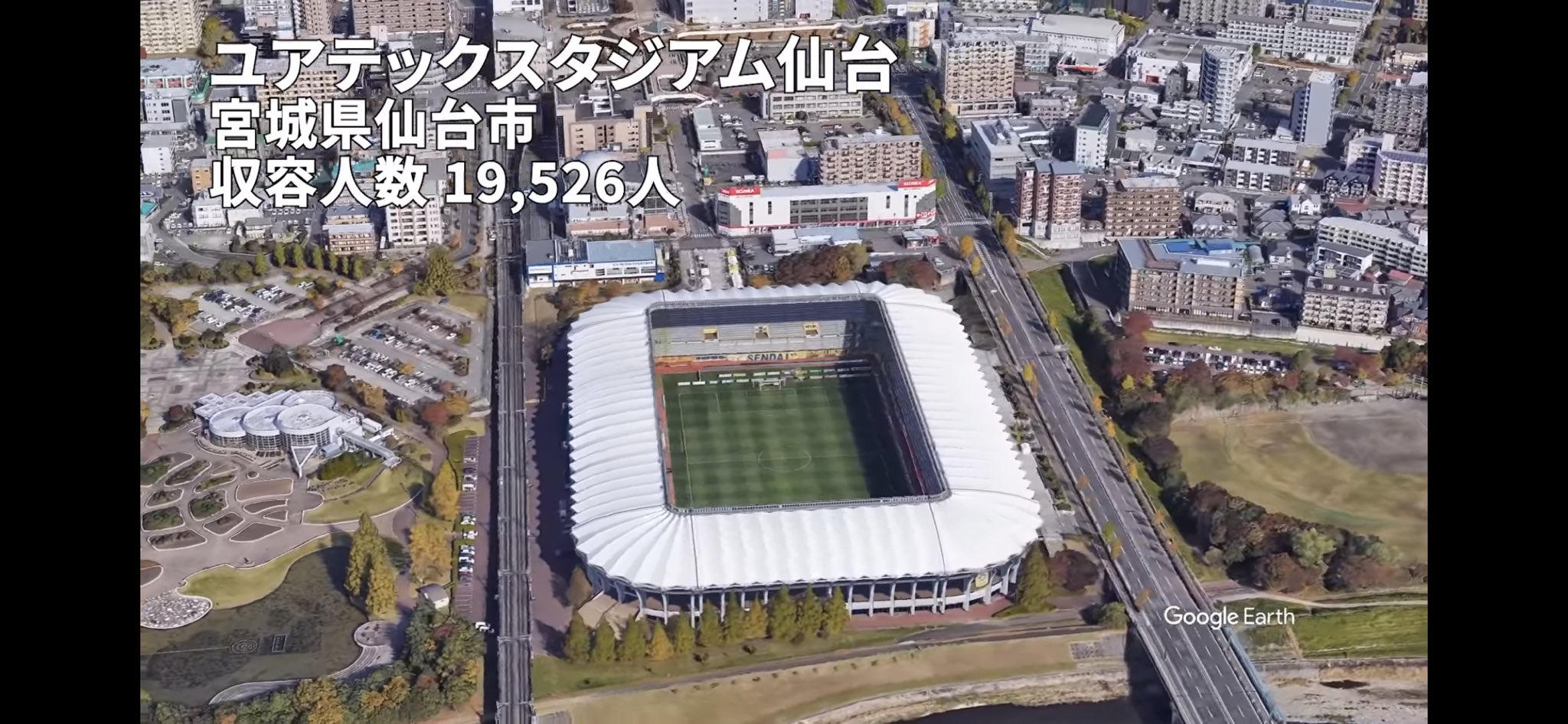 岩手にj1サッカースタジアムを Stadiumroadtoj1 Twitter