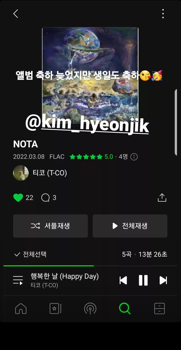 YoBoy82's tweet photo. 20220308 YoBoy IG story 

'Congrats on the album It's late, but happy birthday too😘🥳'

#강요셉 #KangJoseph #YoBoy #요보이 https://t.co/8XNnRfFIgp