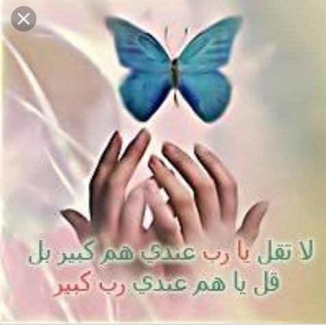 etaharsaid's tweet photo. @MeriemMeioum https://t.co/f0weSpSBFe