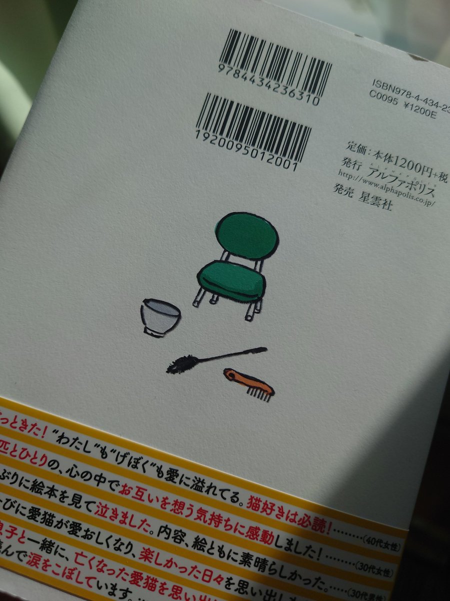 ZAK BP23🐾ゆーべっちゃ tweet media