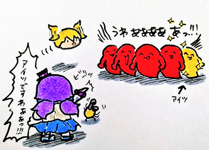 おは
色違い
ようございますです 