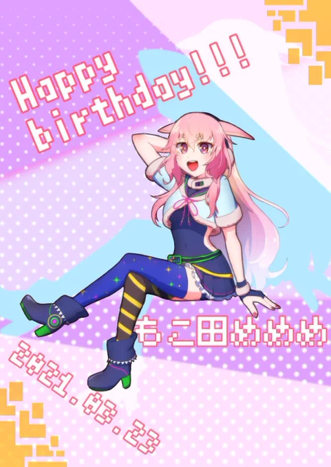 #めめアート
めめめ4周年おめでとう!!!! 