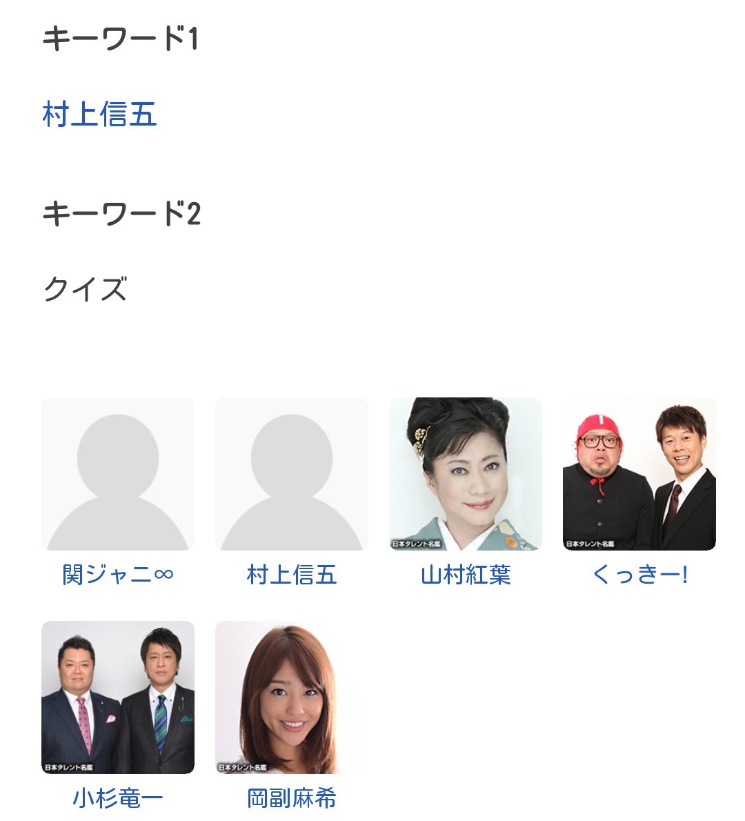 山村紅葉 画像 最新情報まとめ みんなの評判 評価が見れる ナウティスモーション 山村紅葉 画像 最新情報まとめ みんなの評判 評価が見れる ナウティスモーション