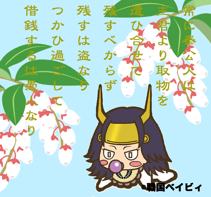 三成のtwitterイラスト検索結果