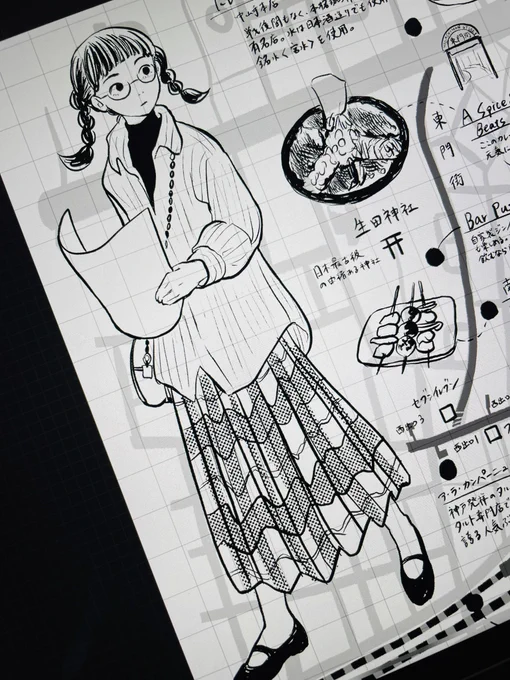 できた
3/11〜@ninomiyacafe238 さんで配布します 