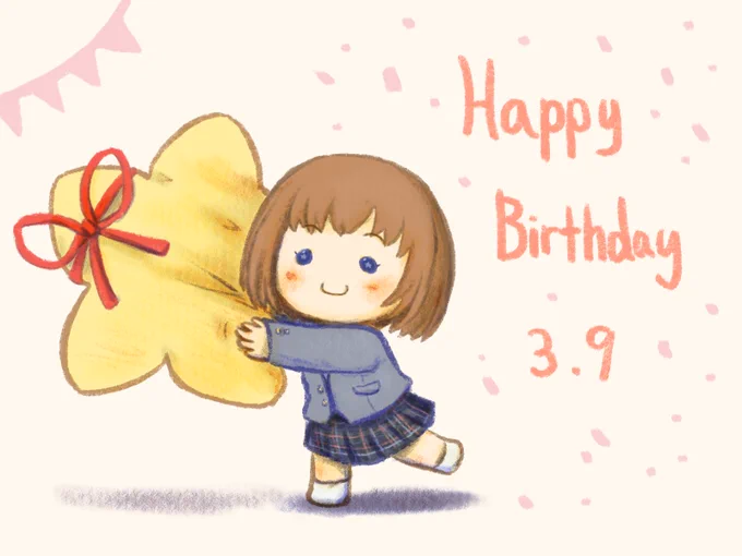 ハッピバースデー工藤忍
一番星をどうぞ
#工藤忍生誕祭2022
#工藤忍誕生祭2022 