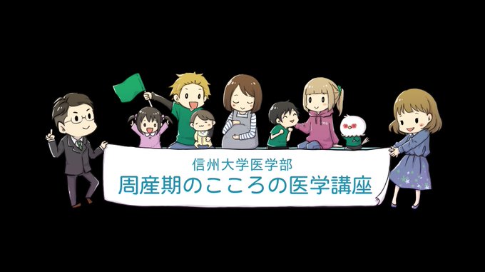 企画会議のtwitterイラスト検索結果