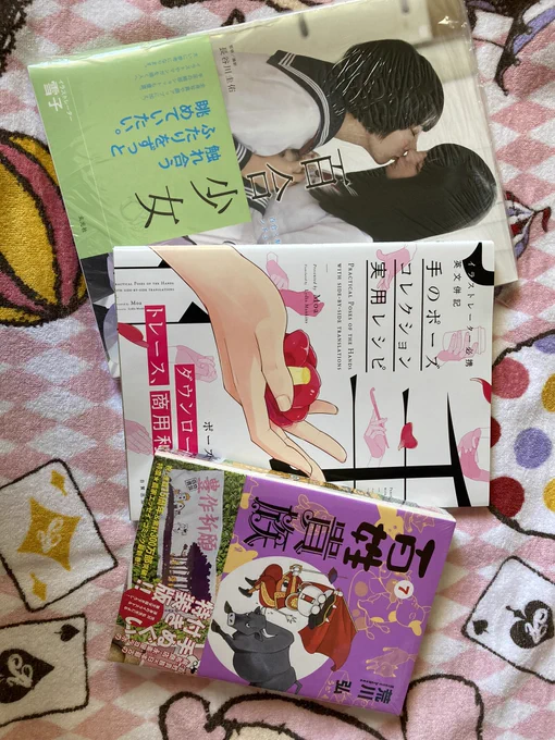 昨日買ってきました! 