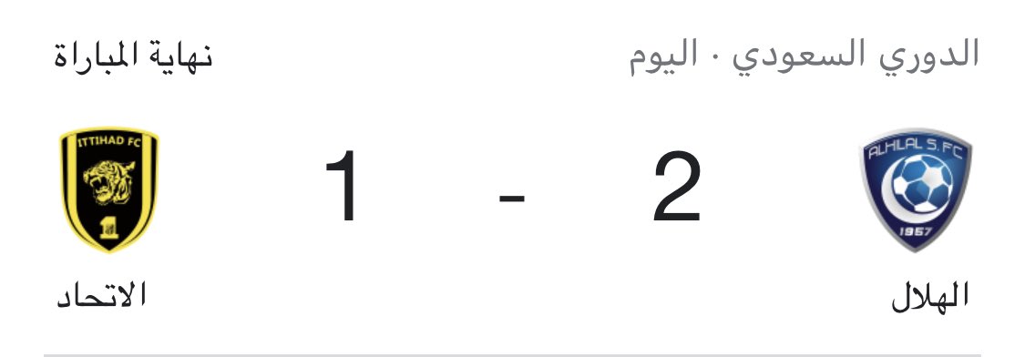 صالح بن سعيد(المحايد) tweet media