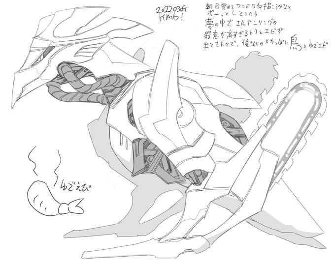 エビ好きに悪い奴はいないと言うけどエルデンリングのエビは嫌いになりそう 