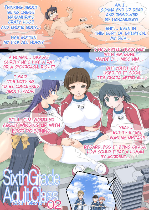 Sixth Grade Adult Class 6th Month 02

English translation
by s.s. tempo(新深拍子) @ss_tempo

The second page and high-resolution images are available on FANBOX and other sites.

FANBOX https://t.co/TqvOLoTP48
Fantia https://t.co/WmDvZtWa8z
Ci-en https://t.co/f7AOLzveVF 