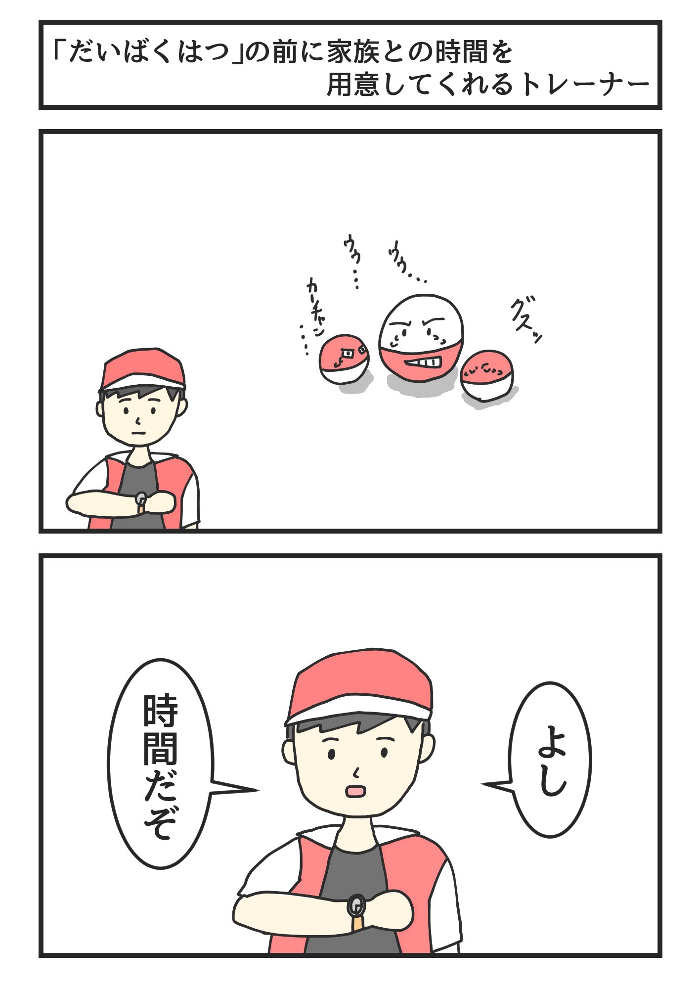 Kura Nozomik19 Twitter