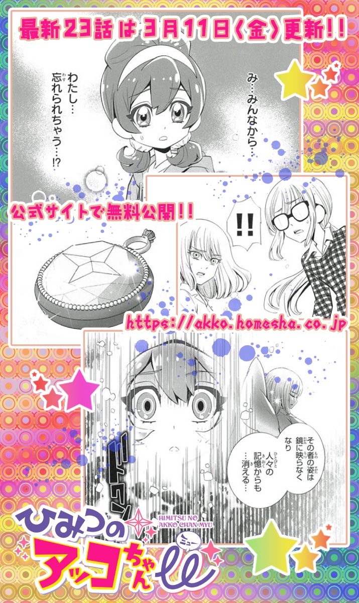 井沢ひろし Donsuke I Twitter