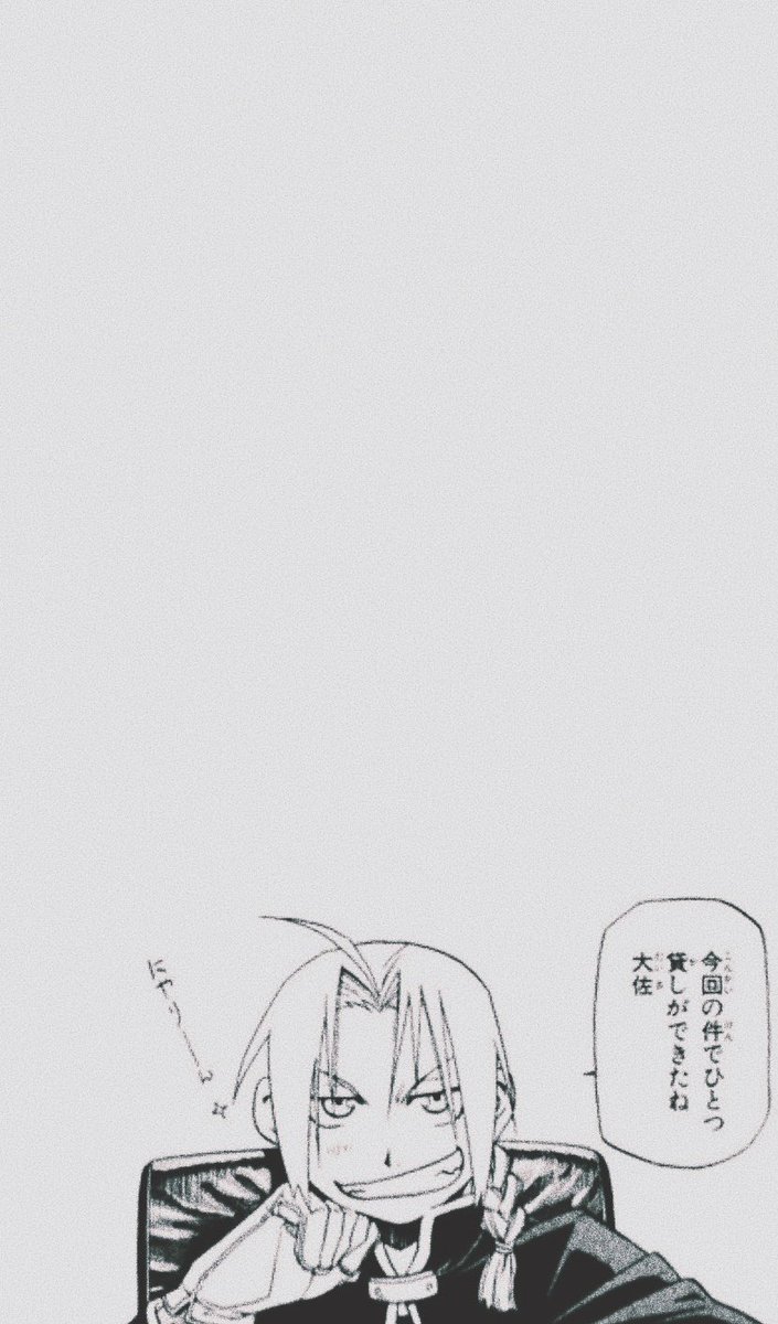izayou44's tweet photo. @3D21BiSSOVQyWlt さんのリクエストで作らせていただきました！
鋼の錬金術師の壁紙です！！
保存する場合はRTだけお願いします！
#鋼の錬金術師  #ハガレン #壁紙 #壁紙配布 https://t.co/2cCMhnLWeJ