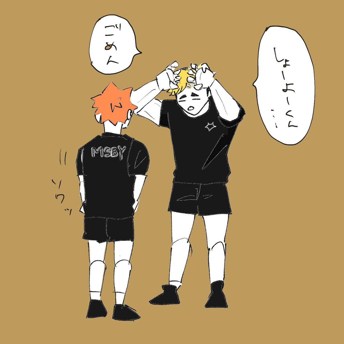 ケンカの後トス上げポーズで許してもらおうとする侑 #侑日 
