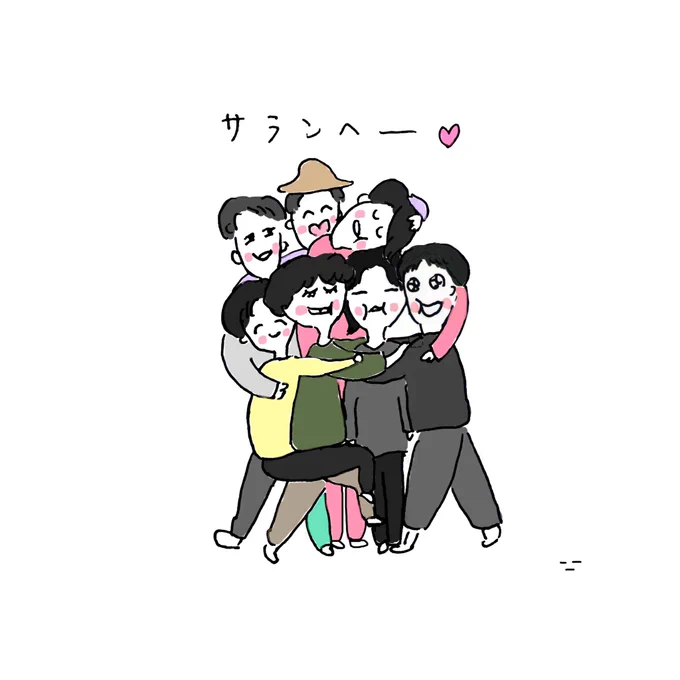 🐱♡

#HAPPYSUGADAY
#윤기생일ㅊㅋ 