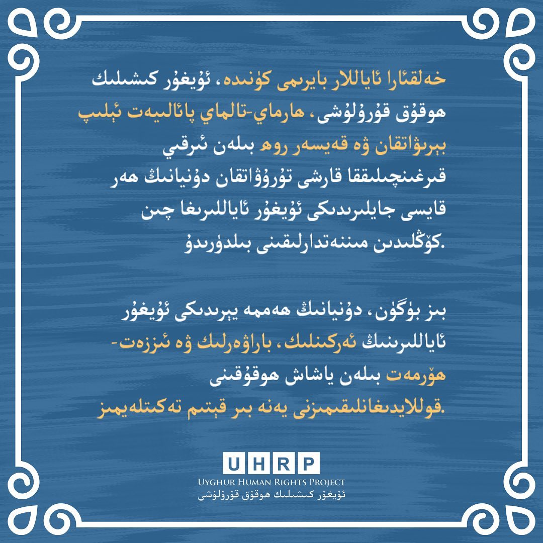 UyghurProject tweet picture