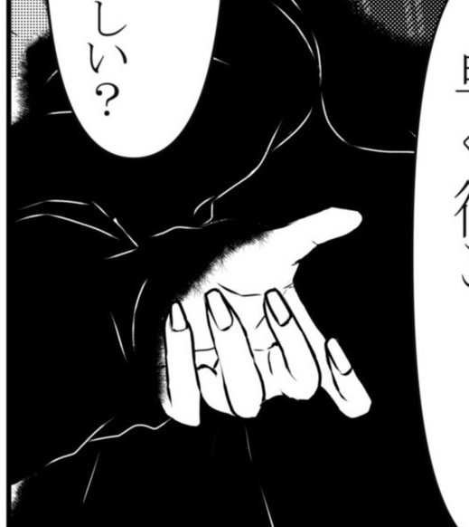 マロの手 