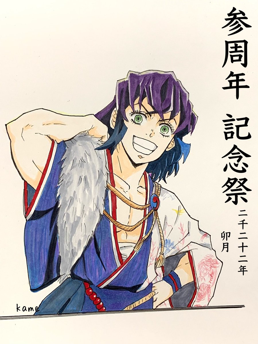 kamekmt_skhaha tweet picture