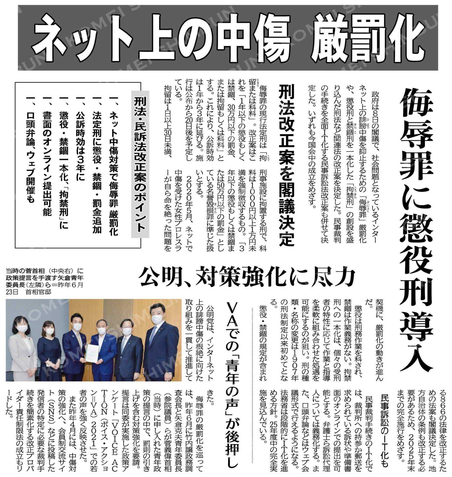 宅建過去問】（平成19年問03）物権の移転と対抗問題 – 過去問