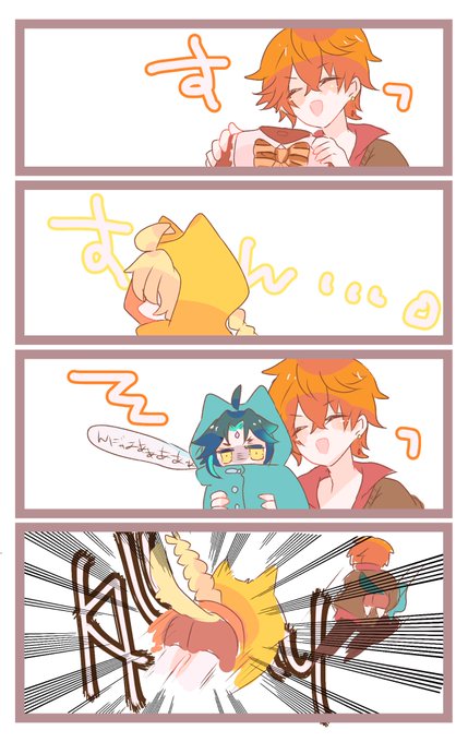 🐱魈空+タル🐱 Xiao× Aether

魈がいい🐱

#原神イラスト #魈空 