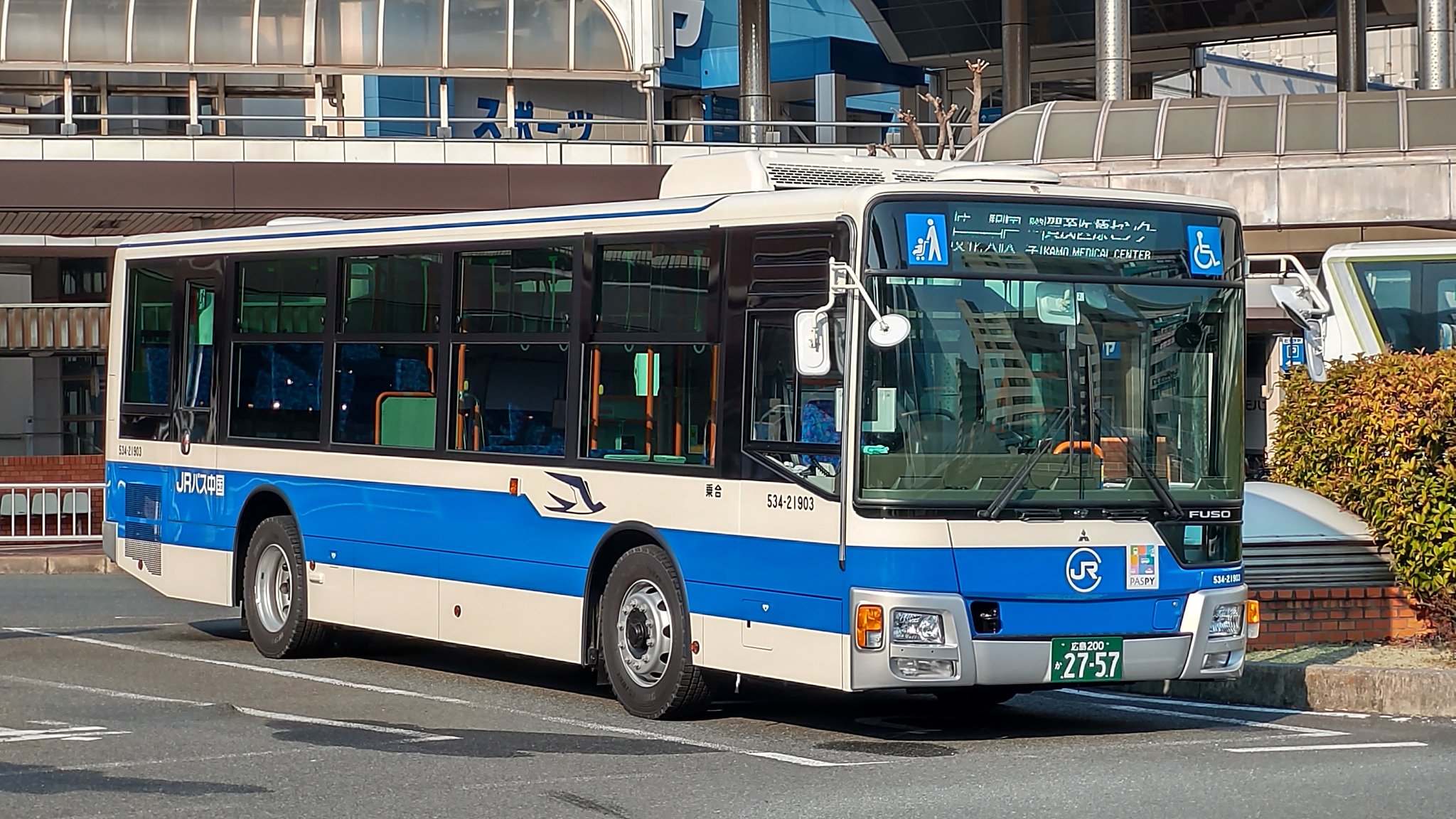 🎏イルカ🎐✈空港居座りバス運転手🚍 on X: 