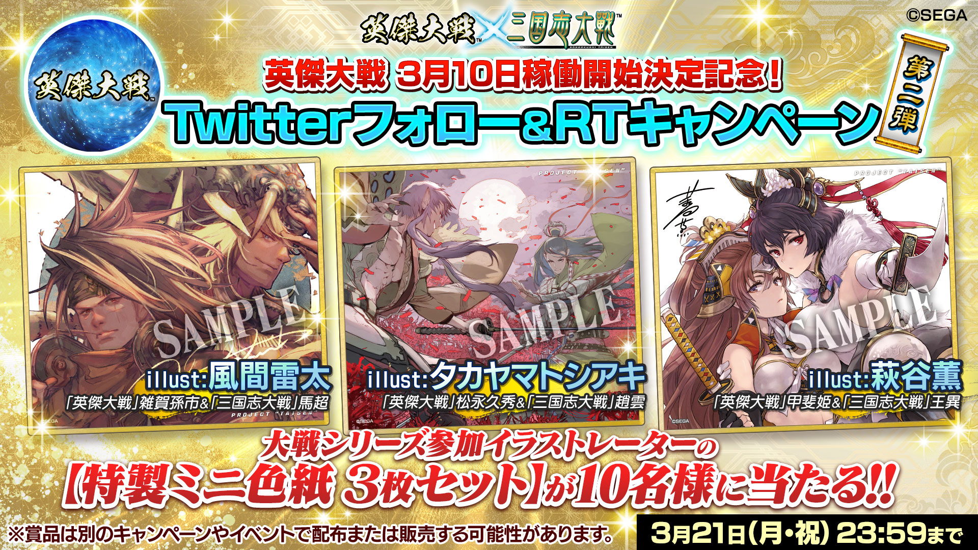 山下大輝 サイン入りチェキ ゲーマーズ抽選会 特賞 Amazon.co.jp: 山下大輝 直筆サイン入りチェキ 声優 抽プレ 当選