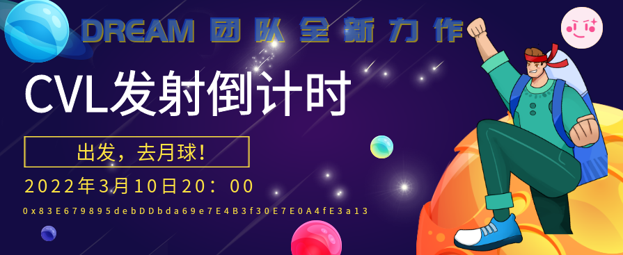 Civilian_BSC's tweet photo. Civilian（CVL）平民币
✅分红USDT
✅项目方承诺高开护盘
✅项目方0持币
✅底池锁定2739年 权限开盘放弃
✅底池100B提交双C通道
✅底池100B提交Avedex/Dextool热搜
✅底池100B提交TP钱包LOGO
✅底池300B预订一周btok开屏广告
交易税费：
3%流动性
3%分红
3%营销
发射时间：2022/3/10 20：00(北京时间) https://t.co/J2jk4ShuoW