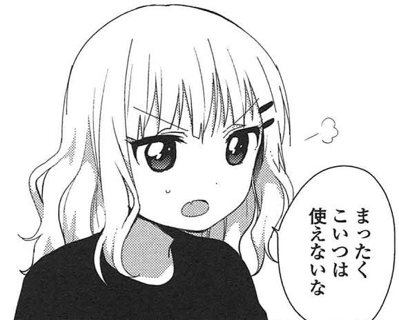 幾分買えるようになったガンプラですが
amazonのガンプラストアは相変わらず
ボッタクリだらけで使えないなぁ 