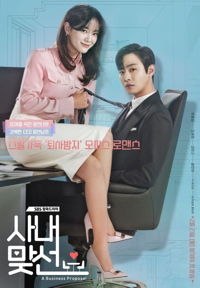 thytucore's tweet photo. kdrama of 2022 https://t.co/mu1px2ELBc