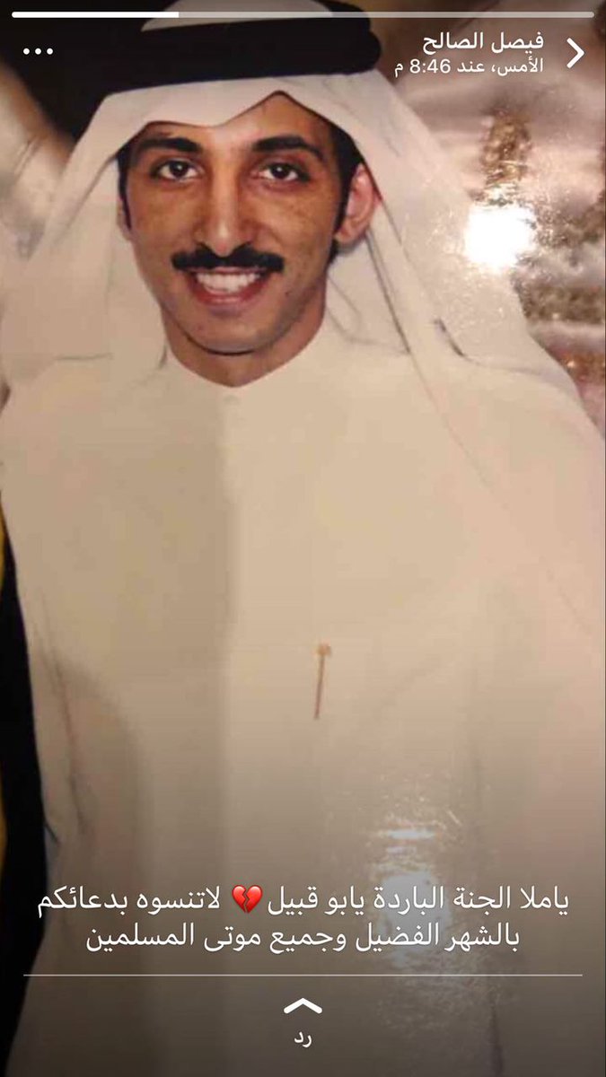 yousif_170's tweet photo. 2009/3/9
2022/3/9
..........................

13 عام على رحيل اخي الغالي فهد قبيل السمحان ..
اسأل الله العلي القدير أن يتغمده بواسع رحمته وأن يسكنه فسيح جناته 🤲

   ادعوله بالمغفرة والرحمه https://t.co/BJ9rGDTvXr