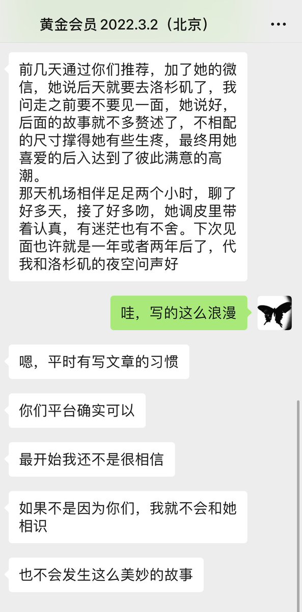 J18657249J's tweet photo. @yuanzhong555 https://t.co/jVcPn6au1z