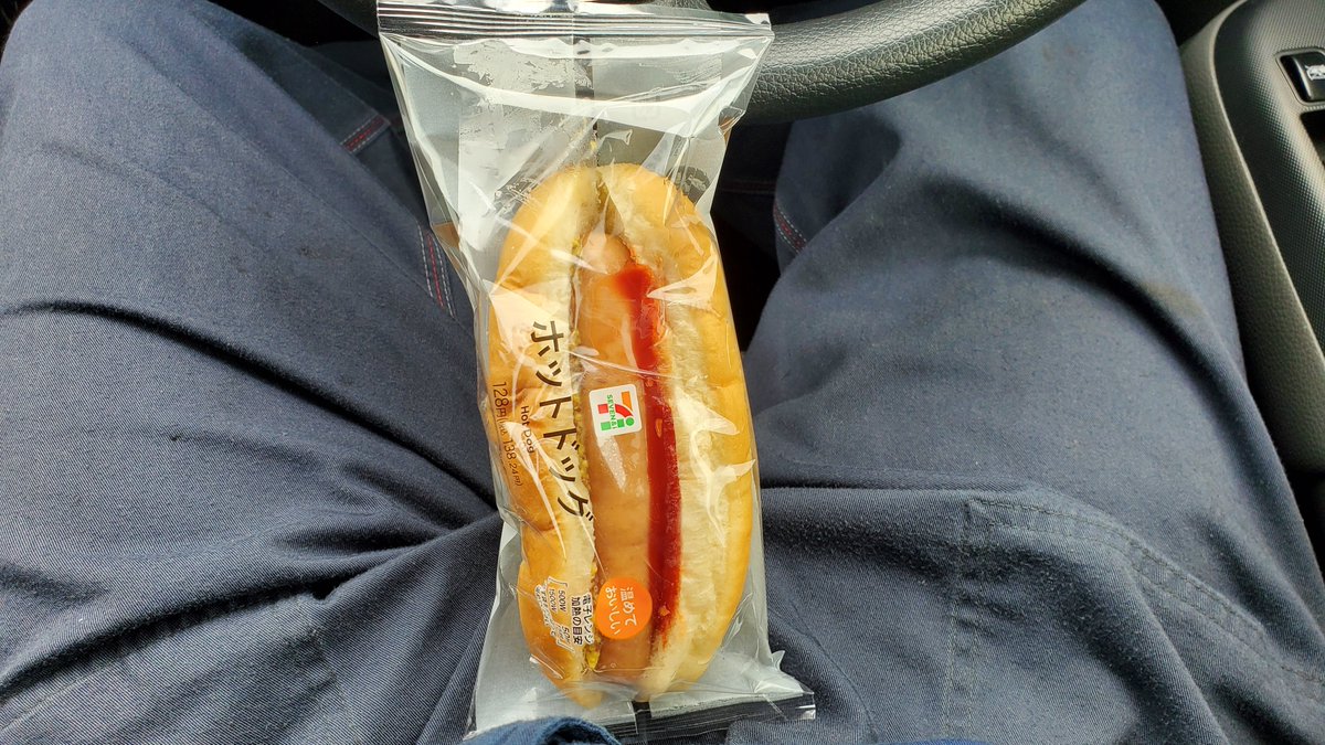 てつお・ランチ