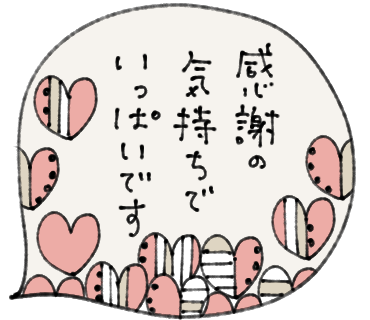がらがらのtwitterイラスト検索結果 古い順 がらがらのtwitterイラスト検索結果 古い順