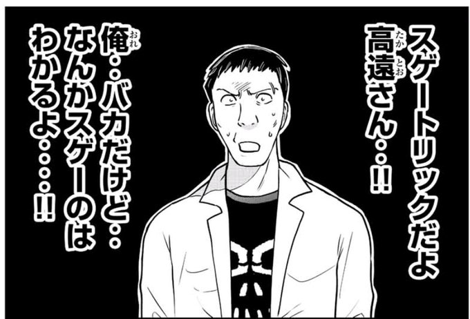 犯人たちの事件簿 を含むマンガ一覧 2ページ ツイコミ 仮