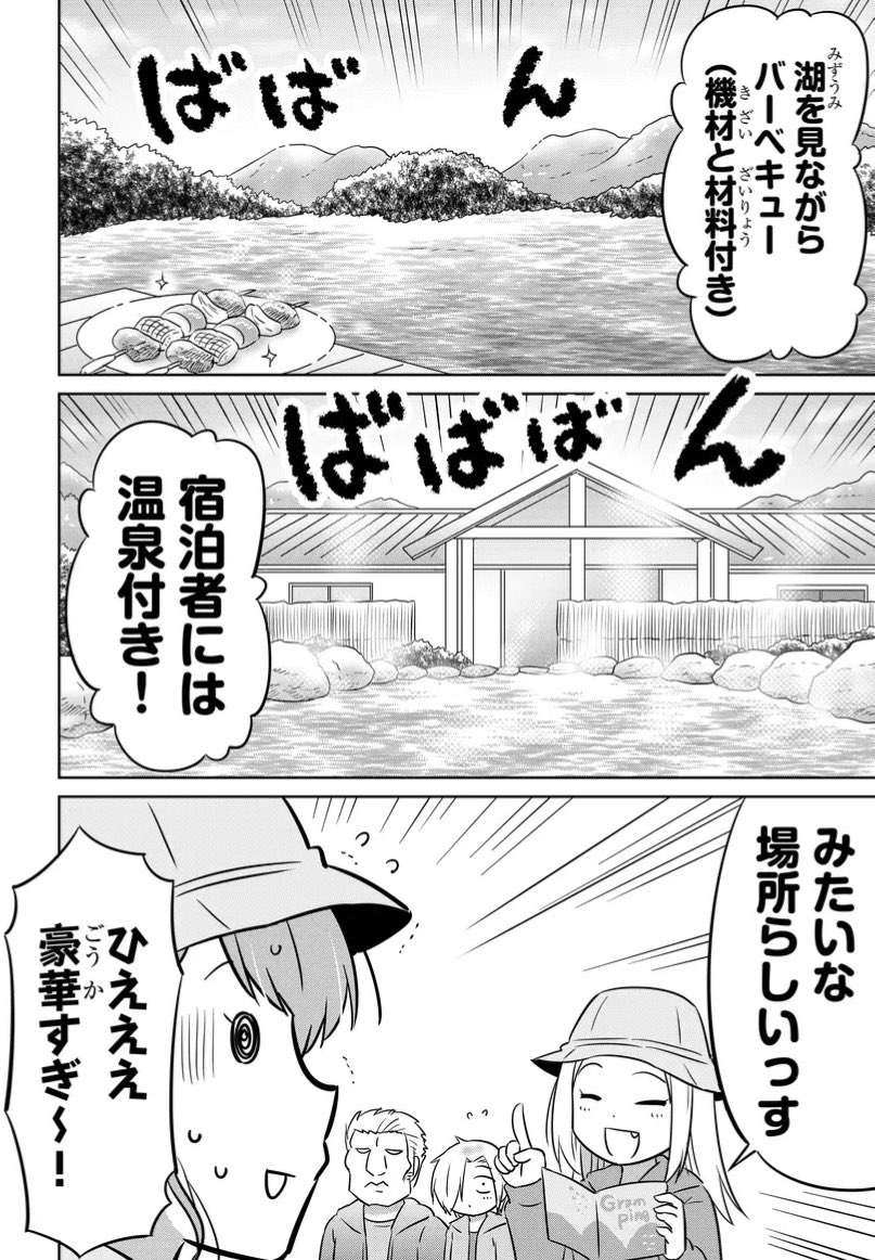 例としておそらく数秒で読み終わるであろうこのシーンには3日かかりました😅💦(※作画だけでなく様々な分野を調べながらという部分もあるので💦) 