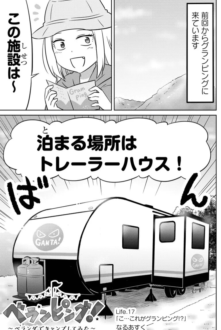 例としておそらく数秒で読み終わるであろうこのシーンには3日かかりました😅💦(※作画だけでなく様々な分野を調べながらという部分もあるので💦) 