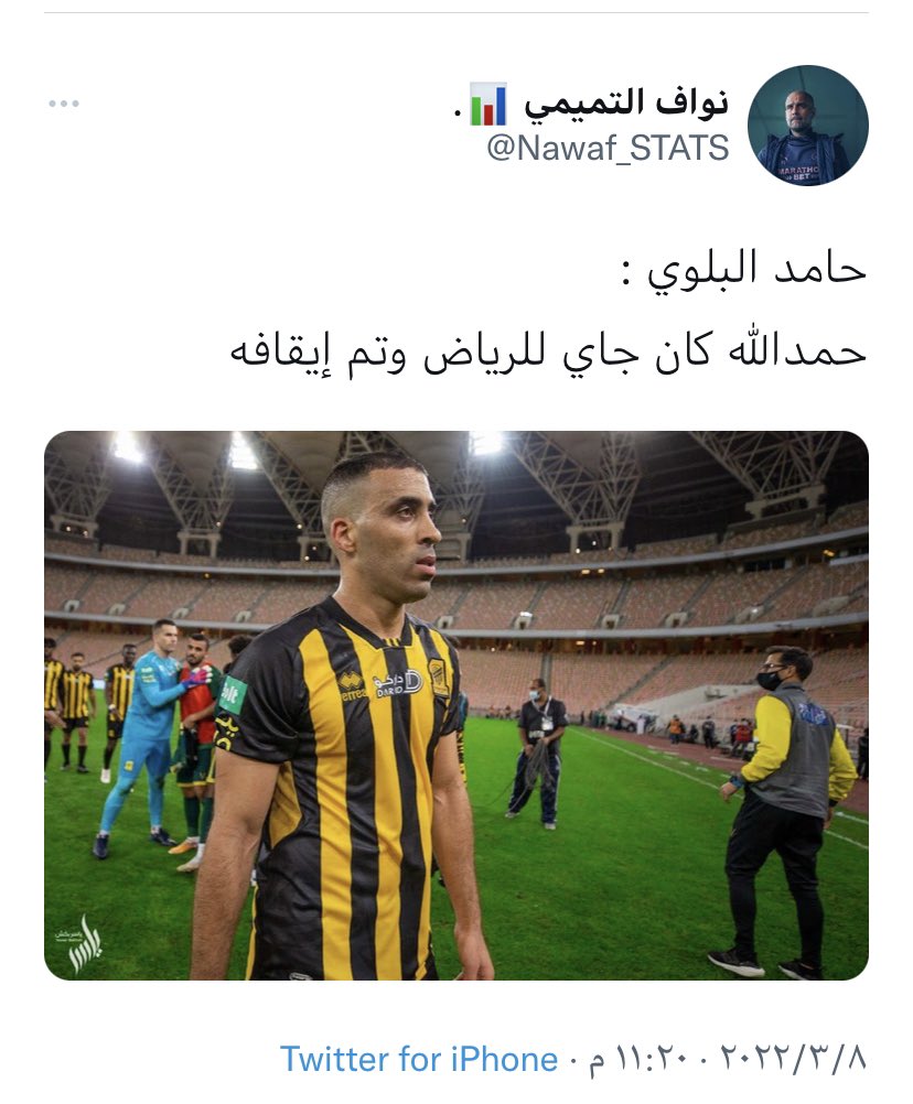 <a href="/ariyadhiah/">صحيفة الرياضية</a> حلفت لكم حمدالله مافيه شي 🙂