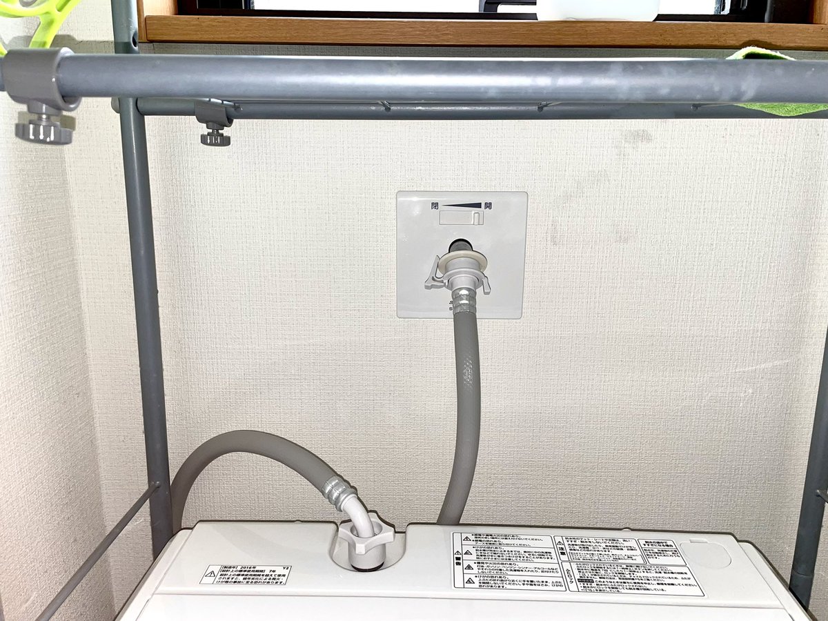 herojiro39's tweet image. (株)タバタコーポレーション
tabata-suido.com

③1・2F #洗濯機水栓修理 (#simplet)
工事をさせていただきました

誠にありがとうございました😊

完了

#水道工事 #水道修理 #水漏れ #漏水 #蛇口水漏れ #蛇口漏水 #蛇口修理 #埼玉県 #さいたま市 #蓮田市 #東京都