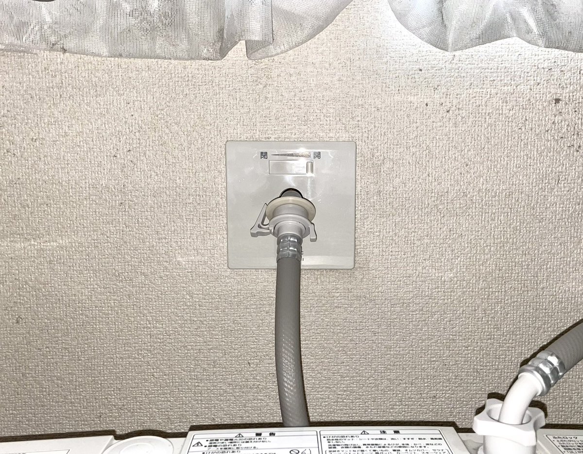 herojiro39's tweet image. (株)タバタコーポレーション
tabata-suido.com

③1・2F #洗濯機水栓修理 (#simplet)
工事をさせていただきました

誠にありがとうございました😊

完了

#水道工事 #水道修理 #水漏れ #漏水 #蛇口水漏れ #蛇口漏水 #蛇口修理 #埼玉県 #さいたま市 #蓮田市 #東京都