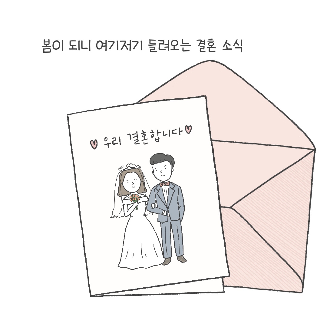 scjchurch's tweet image. &amp;lt;천국 비밀 비유와 실상 증거&amp;gt;

[제 19과] 비유한 신랑⋅신부⋅과부⋅고아
​✅ bit.ly/ko2022L19

✅ 일시 : 2022. 3. 10. (목) 오전 10시 공개

#신천지 #온라인세미나 #전세계_동시 #천국비밀_비유 #실상증거 #강의_이만희_총회장님_12지파_센터강사 #하나님안에서 #위아원 #WeAreOne_InGOD