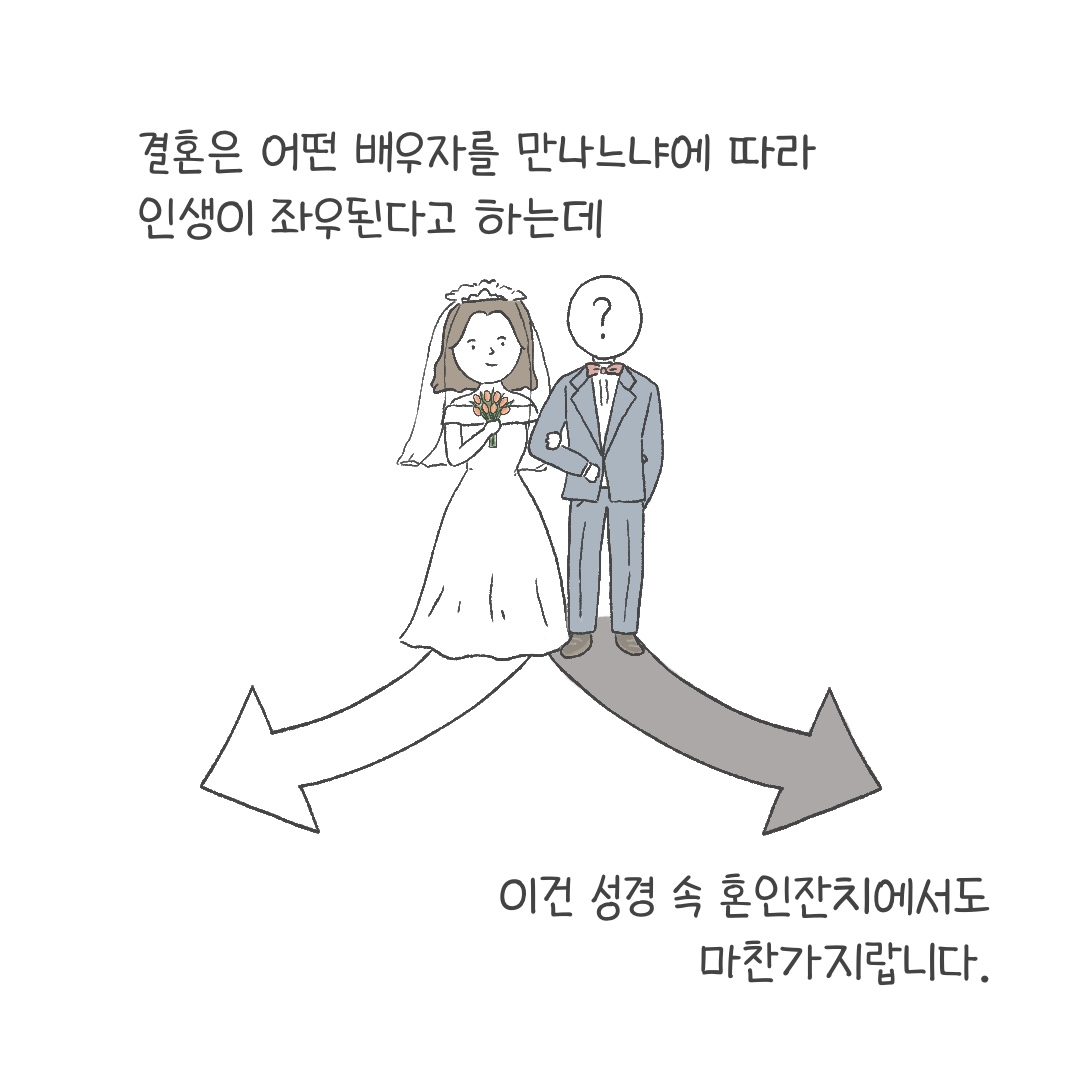 scjchurch's tweet image. &amp;lt;천국 비밀 비유와 실상 증거&amp;gt;

[제 19과] 비유한 신랑⋅신부⋅과부⋅고아
​✅ bit.ly/ko2022L19

✅ 일시 : 2022. 3. 10. (목) 오전 10시 공개

#신천지 #온라인세미나 #전세계_동시 #천국비밀_비유 #실상증거 #강의_이만희_총회장님_12지파_센터강사 #하나님안에서 #위아원 #WeAreOne_InGOD