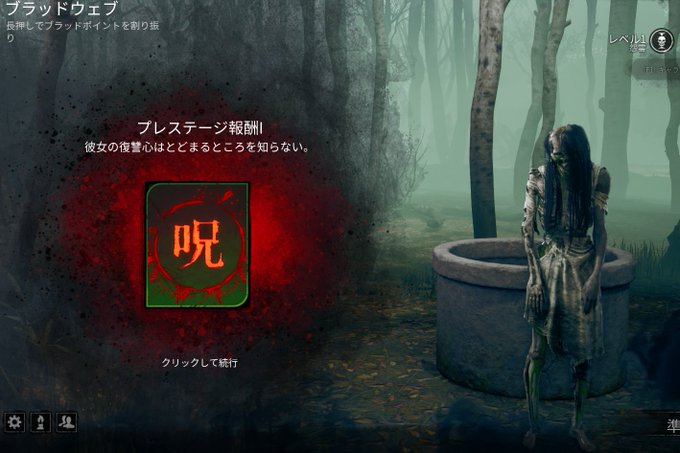 Dbd 22年3月9日 水 ツイ速まとめ