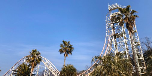 ブラジリアンパーク 鷲羽山ハイランド W Highland1 Twitter ブラジリアンパーク 鷲羽山ハイランド W Highland1 Twitter