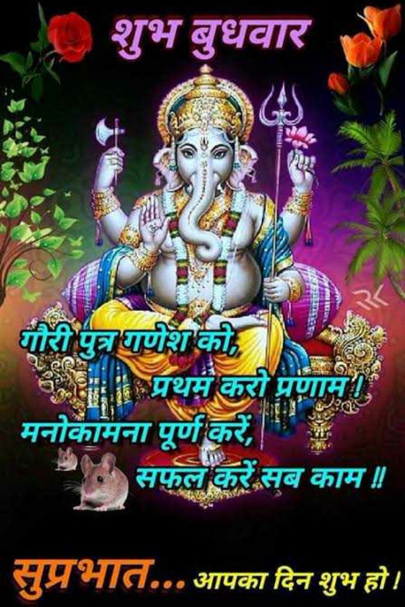 <a href="/akm42561907/">❤️🌸अनुश्री ❤️🌸रिया ❤️🌸</a> *"कठिनाइयां" जब आती हैं*
       *तो "कष्ट" देती हैं,* 
        *पर जब जाती हैं* 
*तो "आत्मबल" का ऐसा* 
   *उत्तम उपहार दे जाती है...*
*जो उन "कष्टों" "दुःखों" की तुलना में "हजारों" गुना "मूल्यवान" होता है।*
🚩राम राम जी 🚩
#सनातन_धर्म_ही_सर्वश्रेष्ठ_है